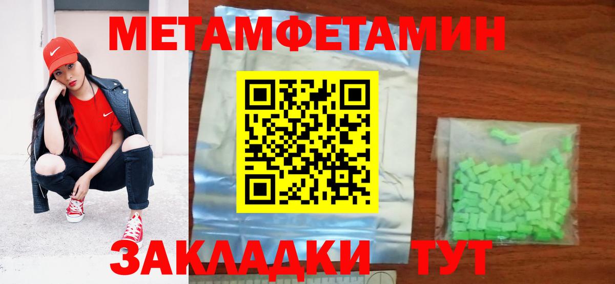 Новочеркасск  Amphetamine VHQ  АМФ  Вход с VPN 