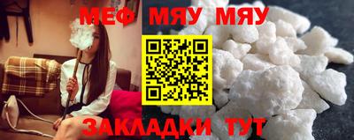 мескалин Тверь