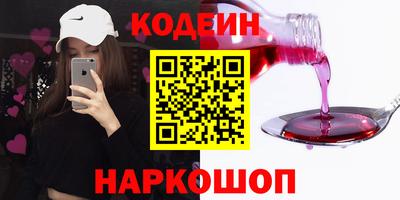 мескалин Тверь
