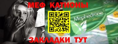 каннабис Татарск