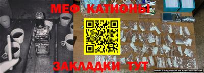 мескалин Тверь