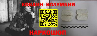 спиды Тулун