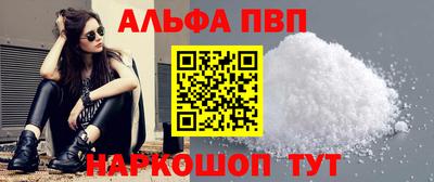меф Тула