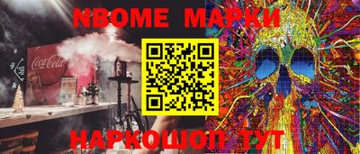 MESCALINE Тара