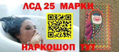 спиды Тулун