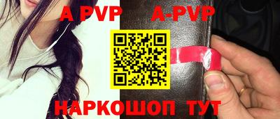 мескалин Тверь