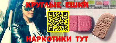 меф Тула