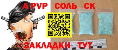 мескалин Тверь