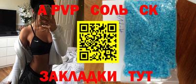 каннабис Татарск