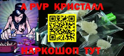 каннабис Татарск