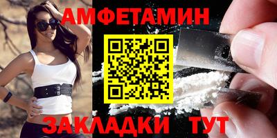 меф Тула