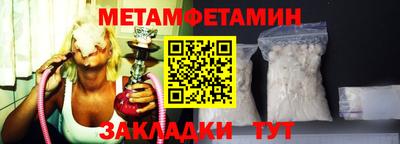 спиды Тулун