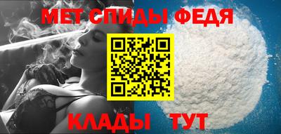 спиды Тулун