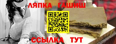 спиды Тулун