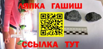 каннабис Татарск