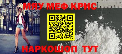 мескалин Тверь