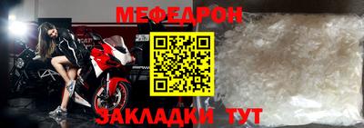 спиды Тулун