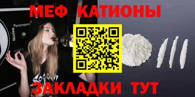 мескалин Тверь
