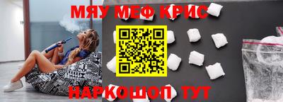 мескалин Тверь