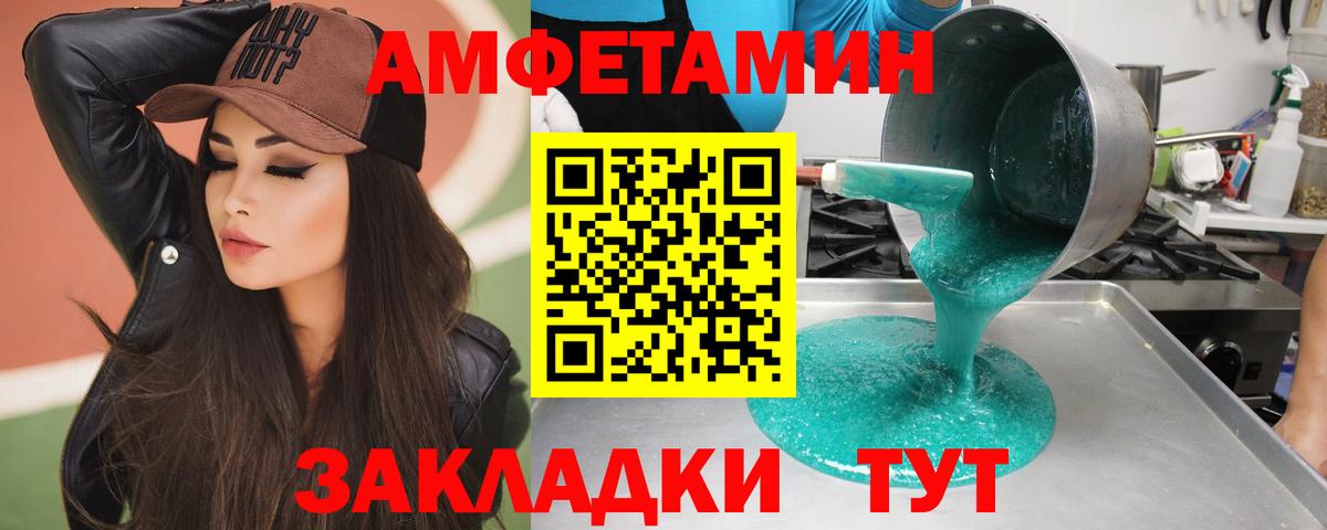 Метамфетамин Декстрометамфетамин 99.9%  Вход с VPN  МЕТАМФЕТАМИН  Новочеркасск 