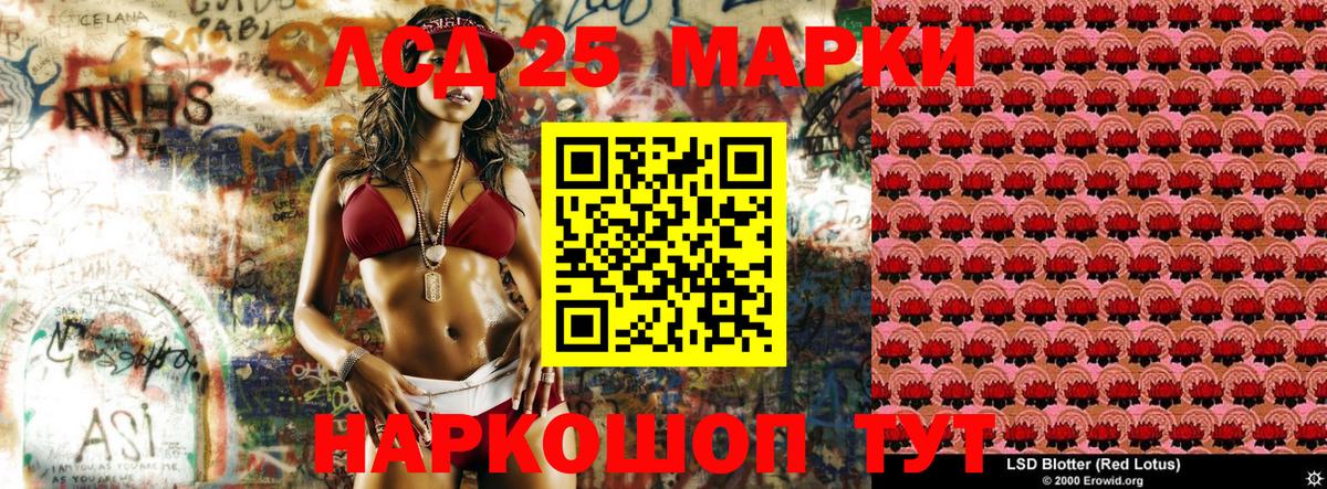 Марки N-bome 1,5мг Новочеркасск