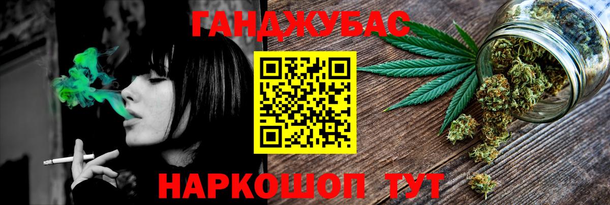 Бошки марихуана VHQ  Бошки Шишки сатива  Вход с VPN  Новочеркасск  Бошки марихуана гибрид 