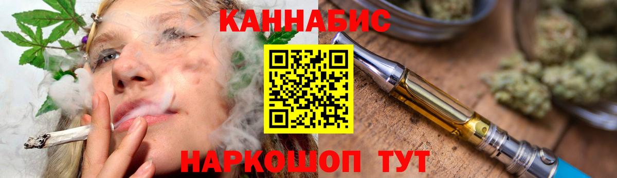 Бошки марихуана гибрид Новочеркасск